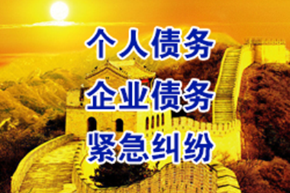 惠州清帐公司